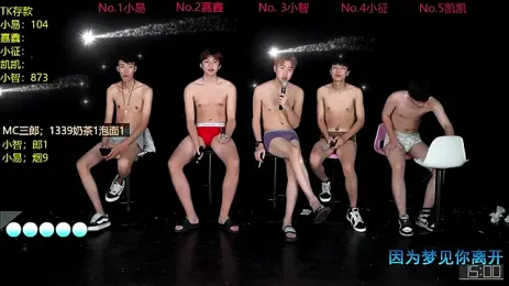 wangjiaxin888 — вебкам-модель онлайн на stripchat