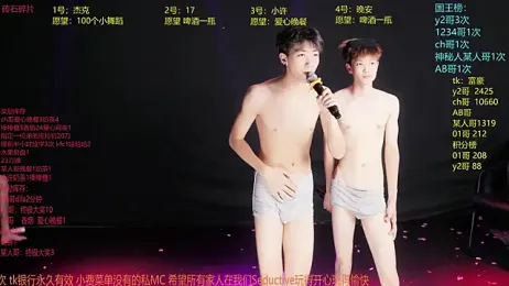 WildBoys-006 — вебкам-модель онлайн на stripchat