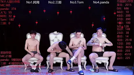 OUBA-520 — Stripchat stream photo (Mar 2026)