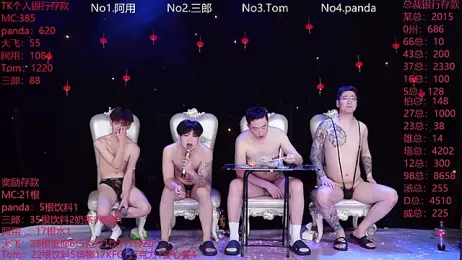 OUBA-520 — Stripchat stream photo (Mar 2026)