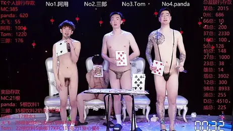 OUBA-520 — Stripchat stream photo (Mar 2026)