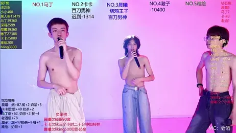 Blush-boys-002 — вебкам-модель онлайн на stripchat