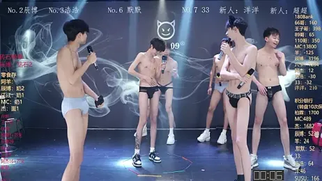 MS-180- — Stripchat stream photo (Mar 2026)