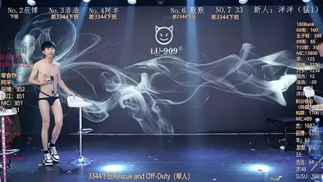 MS-180- — Stripchat stream photo (Mar 2026)