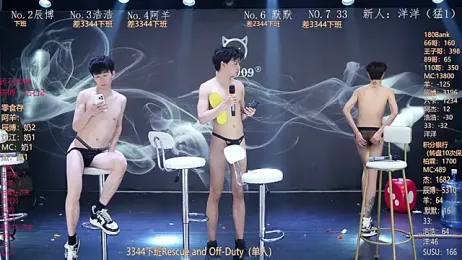 MS-180- — Stripchat stream photo (Mar 2026)