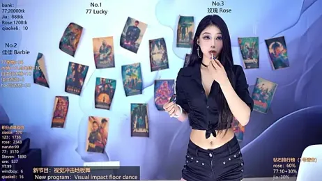 CM---001 — Stripchat stream photo (Apr 2026)