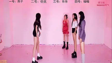 S5-005 — Stripchat stream photo (Nov 2025)