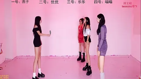 S5-005 — Stripchat stream photo (Nov 2025)