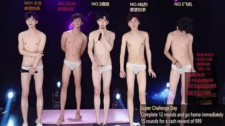 EXO-ONE — Stripchat stream photo (May 2026)