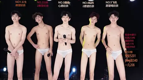 EXO-ONE — Stripchat profile photo