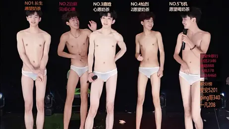EXO-ONE — Stripchat stream photo (May 2026)