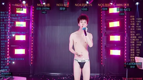 YDHY-BOY-01 — Stripchat profile photo