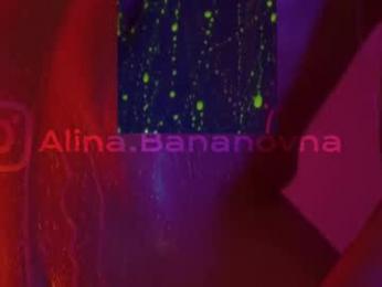 heybanan — Chaturbate recorded stream image, 08.06.2025 15:00