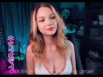 melisa_ginger — Chaturbate recorded stream image, 11.06.2025 09:40