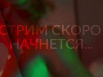 heybanan — Chaturbate recorded stream image, 14.07.2025 16:10