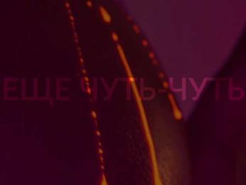 HeyBanana — Bongacams recorded stream screenshot (29 Jul 2025)