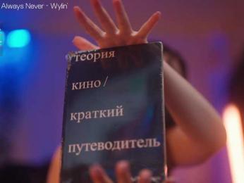arimass — Bongacams recorded stream image, 30.07.2025 14:40