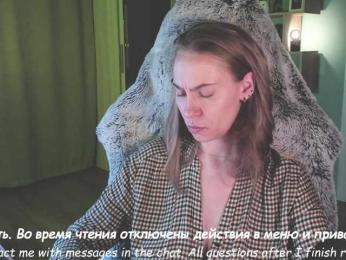 Adamova_Eva — Bongacams recorded stream image, 02.08.2025 18:50