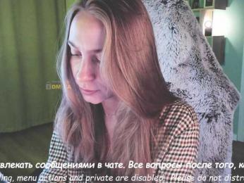 Adamova_Eva — Bongacams recorded stream image, 02.08.2025 18:50