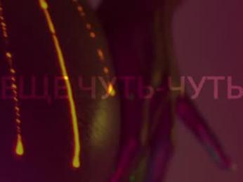 heybanan — Chaturbate recorded stream image, 03.08.2025 16:10