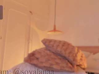 alana-haze — Camsoda recorded stream image, 14.02.2025 00:20
