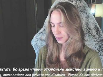Adamova_Eva — Bongacams recorded stream image, 19.08.2025 18:10