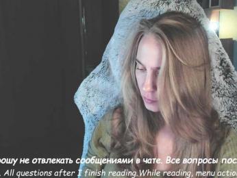 Adamova_Eva — Bongacams recorded stream image, 19.08.2025 18:10