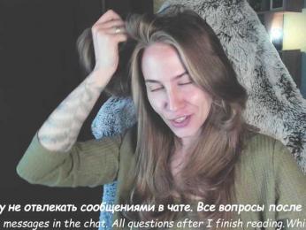 Adamova_Eva — Bongacams recorded stream image, 19.08.2025 18:10