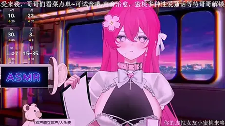 Mitao_ — Stripchat recorded stream image, 16.09.2025 07:40