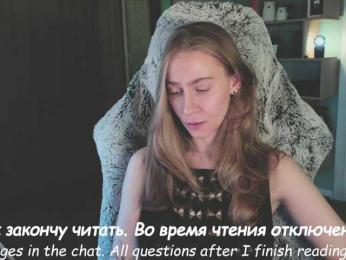 Adamova_Eva — Bongacams recorded stream image, 27.09.2025 18:30
