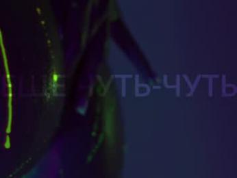 heybanan — Chaturbate recorded stream image, 03.10.2025 19:50