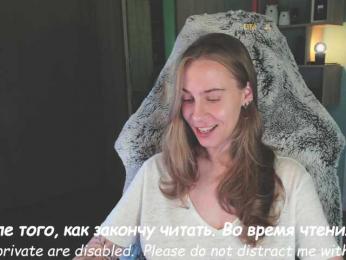 Adamova_Eva — Bongacams recorded stream image, 07.10.2025 19:20
