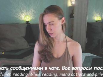 Adamova_Eva — Bongacams recorded stream image, 11.10.2025 18:30