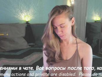 Adamova_Eva — Bongacams recorded stream image, 11.10.2025 18:30