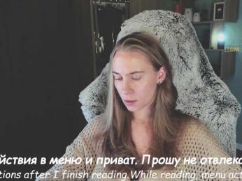 Adamova_Eva — Bongacams recorded stream image, 16.10.2025 20:00