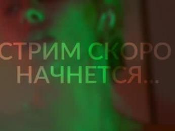 heybanan — Chaturbate recorded stream image, 17.10.2025 18:20