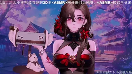 Mitao_ — Stripchat recorded stream screenshot (18 Oct 2025)