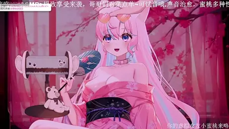 Mitao_ — Stripchat recorded stream screenshot (21 Oct 2025)