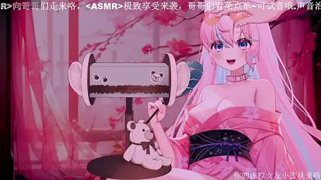 Mitao_ — Stripchat recorded stream screenshot (21 Oct 2025)