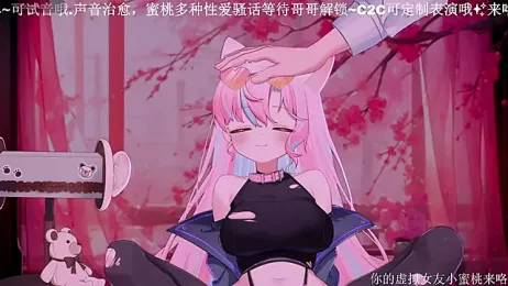 Mitao_ — Stripchat recorded stream screenshot (21 Oct 2025)