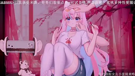 Mitao_ — Stripchat recorded stream screenshot (21 Oct 2025)