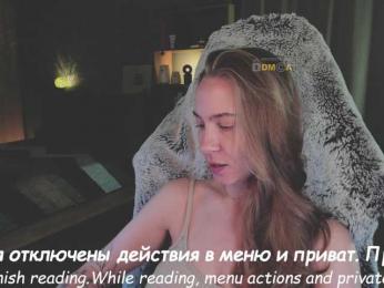 Adamova_Eva — Bongacams recorded stream image, 24.10.2025 17:10