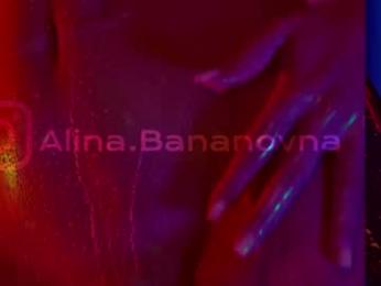 heybanan — Chaturbate recorded stream image, 31.10.2025 17:50