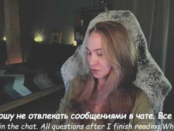 Adamova_Eva — Bongacams recorded stream image, 02.11.2025 18:50
