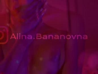 heybanan — Chaturbate recorded stream image, 05.11.2025 17:30