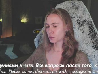 Adamova_Eva — Bongacams recorded stream image, 06.11.2025 20:20