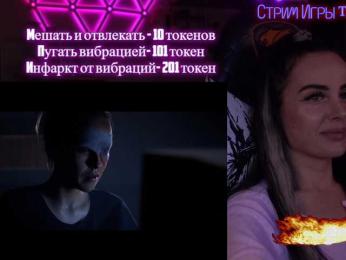 AmaReda — Bongacams recorded stream image, 07.11.2025 15:50