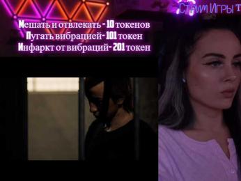 AmaReda — Bongacams recorded stream image, 07.11.2025 15:50