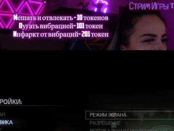 AmaReda — Bongacams recorded stream image, 07.11.2025 15:50