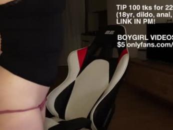 lailatoks — Chaturbate recorded stream image, 10.11.2025 22:10